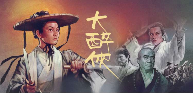 李安导演作品专题