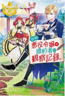 张爱玲原著对照阅读封面