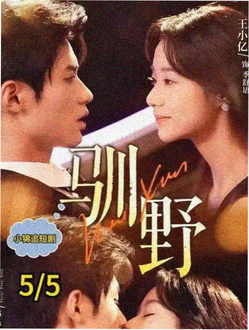 色戒修复版技术细节配图